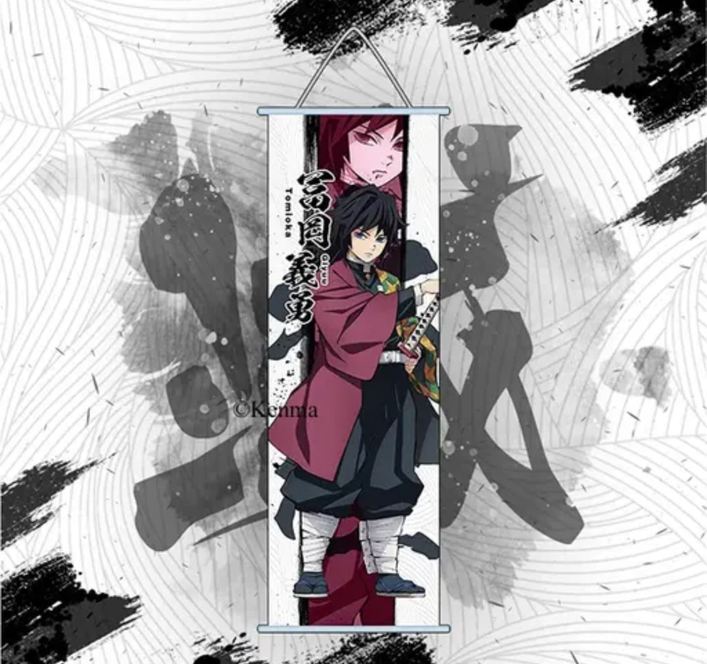 Demon Slayer Giyu Tomioka Anime  Poster Wall Scroll 70 x 25 Cms